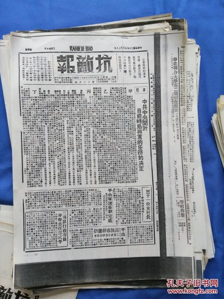 新聞出版行業(yè)中期刊出版的發(fā)展路徑與價(jià)值