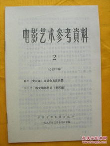 期刊出版在新聞出版體系中的核心地位與發(fā)展趨勢(shì)