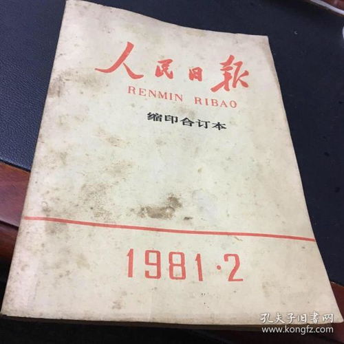 創(chuàng)新驅(qū)動下的期刊出版 新聞出版業(yè)的新征程