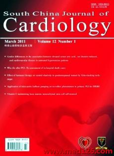 South China Journal of Cardiology 2011年第一期核心期刊論文發(fā)表與期刊出版綜述