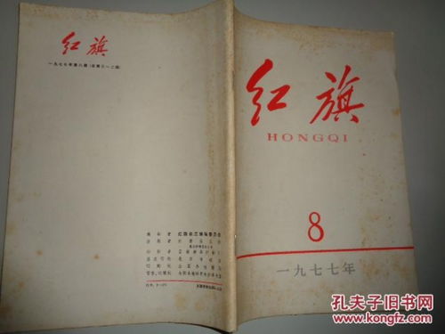 數(shù)字化浪潮下的期刊出版 變革、挑戰(zhàn)與未來展望